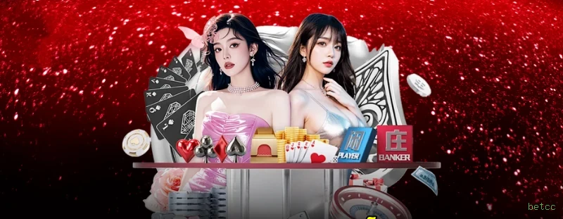 Segurança betcc SSL